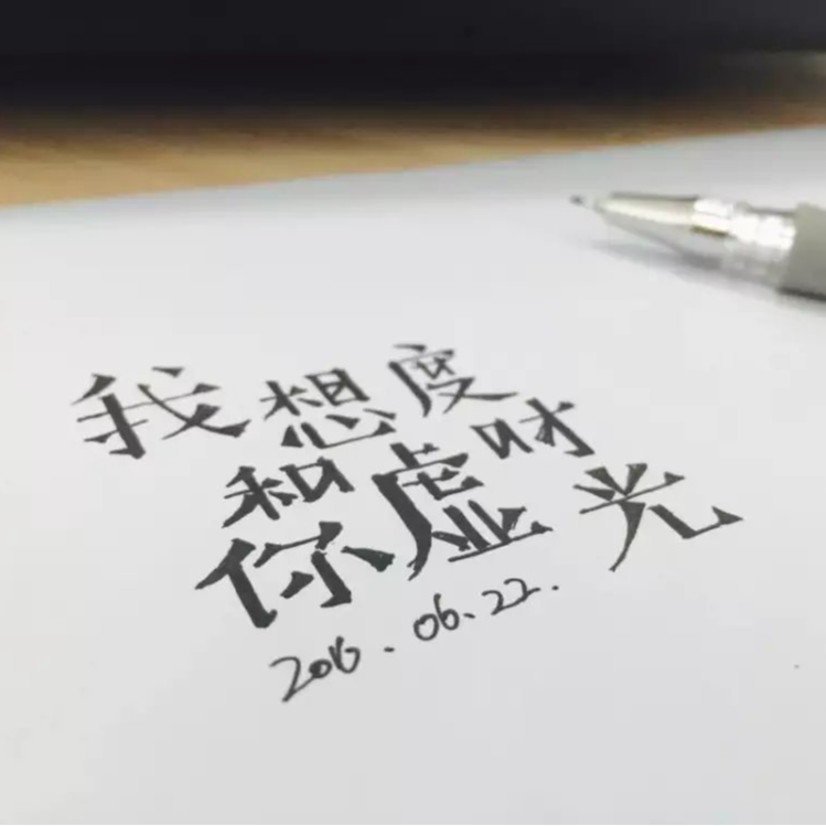 cover of episode 072-随机散落|过了今晚就不要谈离合
