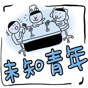 Vol.9 逃离北漂回小镇，开家香薰网店还能让普通人美美赚钱？