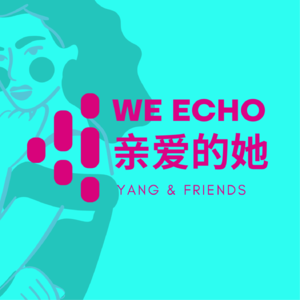 亲爱的她WeEcho的播客