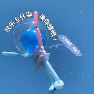 43 快乐会传染，请你慷慨，come on！