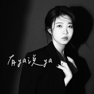 06｜给张良成的信