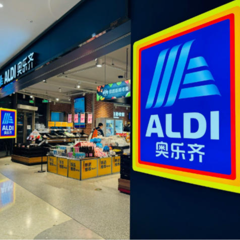 德国“穷鬼超市”奥乐齐为何突然加速开店？硬折扣超市热潮来临？ episode artwork