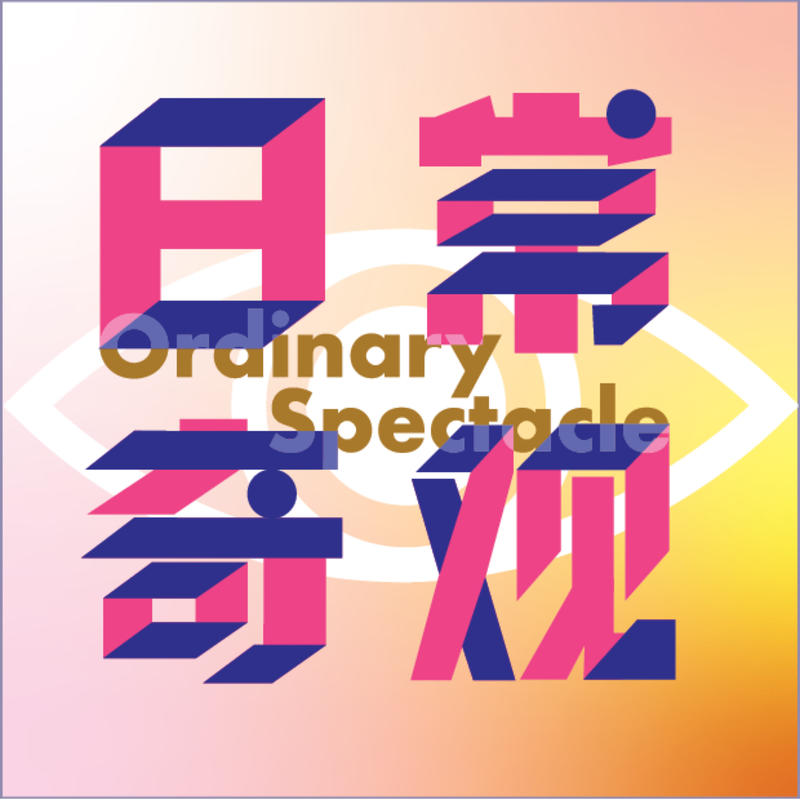 S01E01 厨房｜你家的厨房可能来自法兰克福