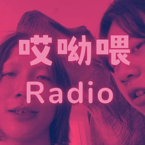 哎哟喂！爱死爵，世纪之恋，激情与爵望的界限