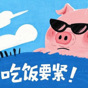 EP27 吃喝玩乐,有点意思:我们都在厨房里长大