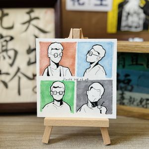 引君子