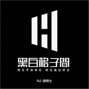 podcaster-avatar