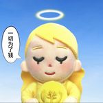 Frau蛙蛙