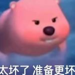 AAA王大姐骨汤麻辣烫