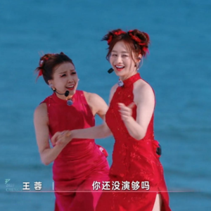 《乘风2025（浪姐6）》02：王蓉凭什么淘汰，陈德容该去参加花少，房琪和彭小苒谁有错