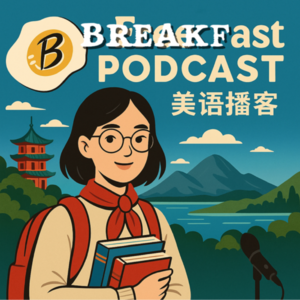 Ep25: Old Beijing-Raised, American-Educated Girl: Selah