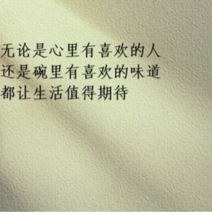 E10｜「必须吃到」的执念，食物记得一切，包括曾多么认真地活过