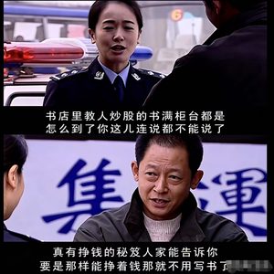 Ep.39 中年人炒股：是搞钱还是王者荣耀？