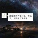 于是转身向大海走去