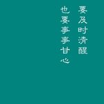 ubew