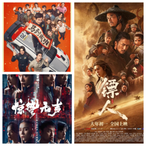 2026春节档三部电影品鉴：中国电影的式微