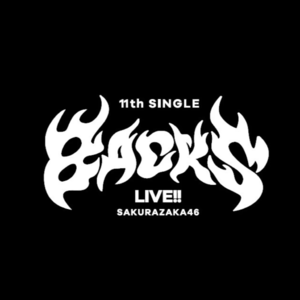 幕前须知 Vol.0.28 想变成一只鸟