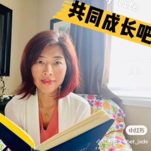 第2期：资深职业教练告诉你 学生党如何能从企业的校园招聘中脱颖而出！