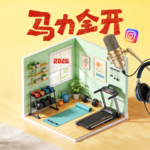 No.70 告别宅家囤肉焦虑｜家用健身设备选品 + 空间设计攻略