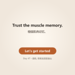 Day 47 · Just Like Old Times | 接机, 和老友逛旧金山