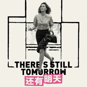 No.3 Solo | 那些优秀的女性榜样