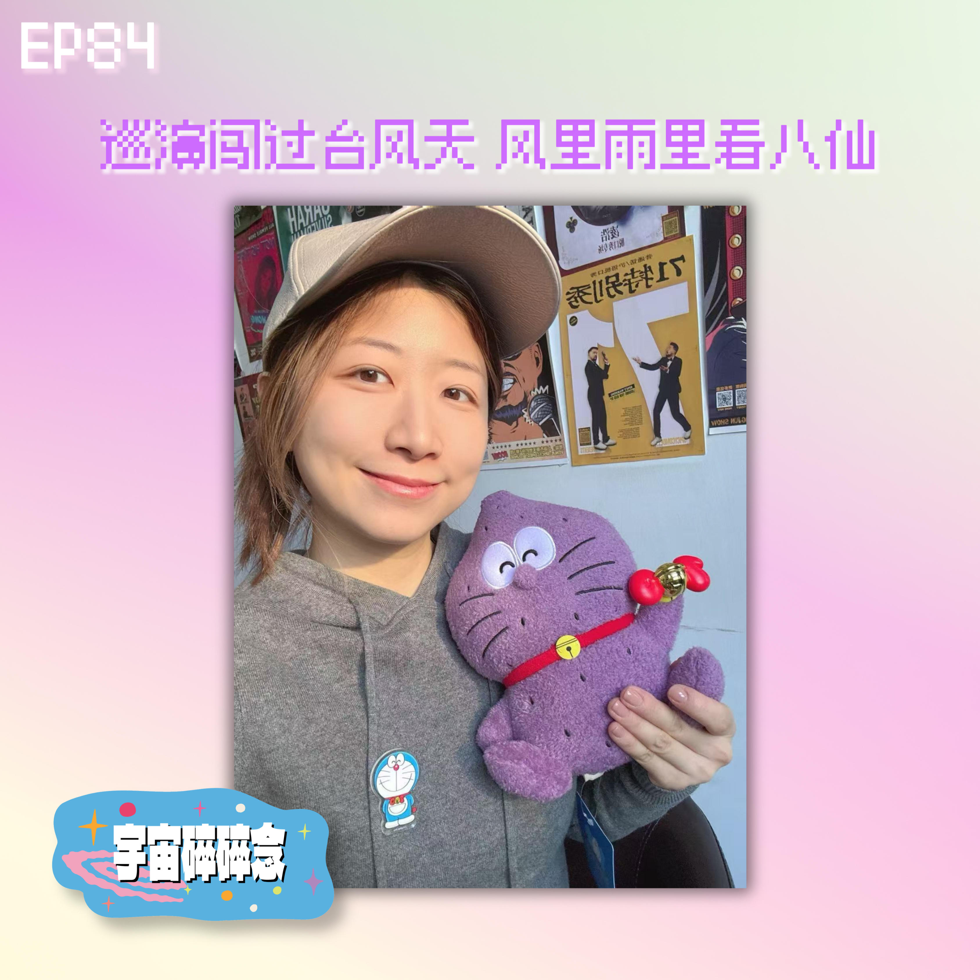 Episode cover