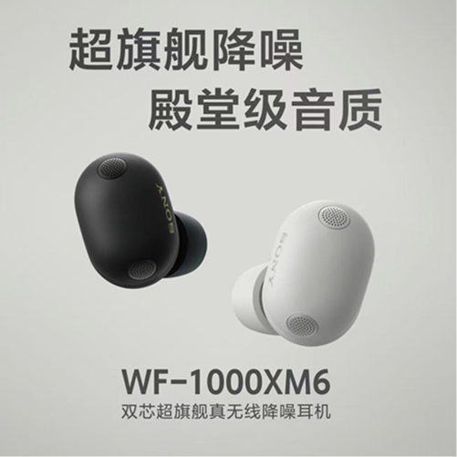 索尼音频｜AI 越火手机内存越缺，为何性价比手机在这轮涨价中最受伤？