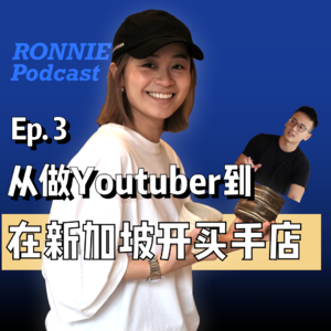 新加坡生活vlogger为什么转做买手店？