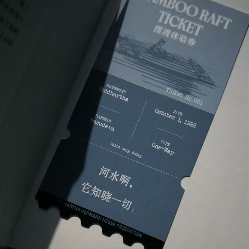 莫守MineSoul正念冥想