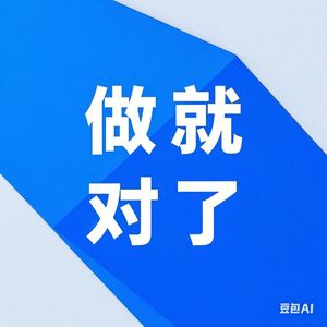 podcaster-avatar