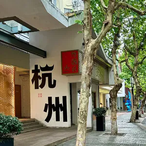 【城迹】可以看到过去和未来的城市——杭州