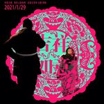 Vol.26-《吉祥如意》：我们与家的距离