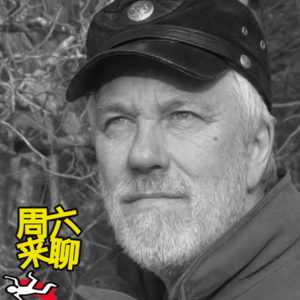 拾壹 - 科罗拉多州推土机狂魔