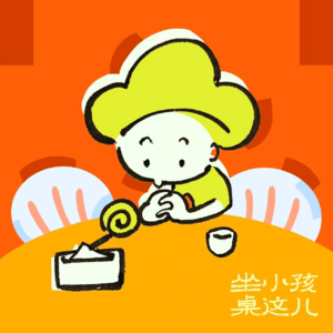 04 | 从香菜菠萝蛋糕到茴香肘子饭，9家宝藏小店