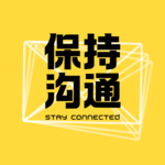 番外补充丨我想说的“幼稚”还有这些