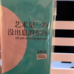 07.假日慢生活，赴一场艺术之约