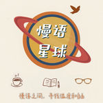 Ep44. Youth不只是少年：一生都可以做自我的探索者
