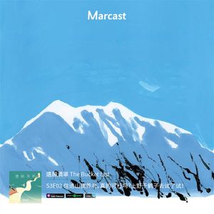 住进山里养老，真的可行吗？上野千鹤子去试了试！| 遗愿清单 S03E03