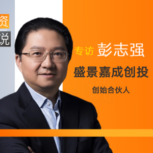 管理规模超130亿 他这样解码AI应用最大红利