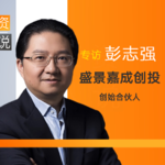 管理规模超130亿 他这样解码AI应用最大红利