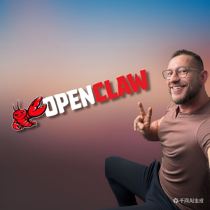 EP11|OpenClaw登顶GitHub星标榜\苹果iPhone 17e加量不加价\MiniMax发布财报