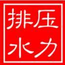 伯爵先生