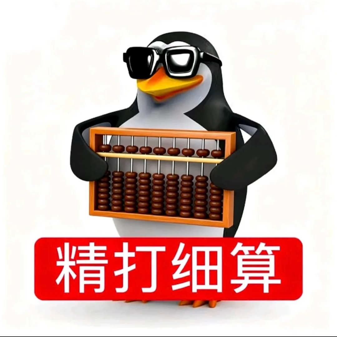 EP59:想省钱，你先省省吧 episode artwork