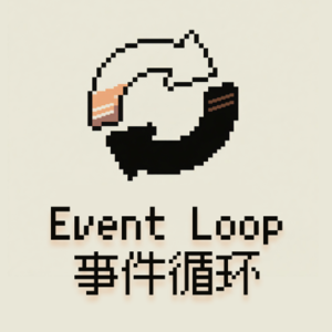 Event Loop