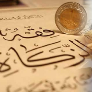 Ep23:天课与伊斯兰金融背后的哲思，重构资本的人性刻度