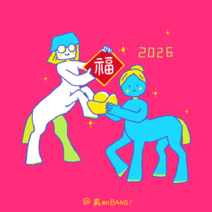 过年琐记:返乡的牛马变“妈宝”,是哭还是笑?