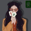 蓄力中的L小姐