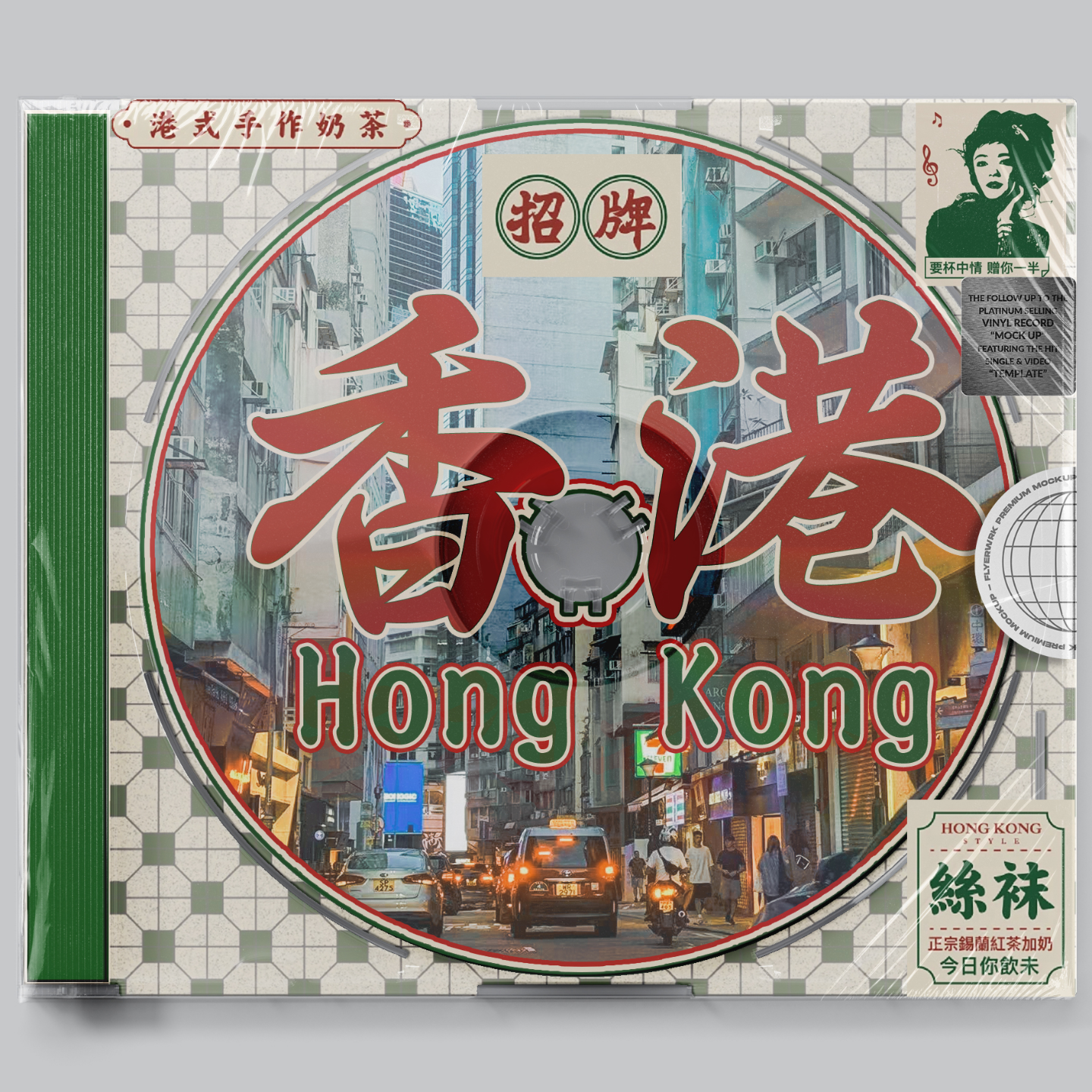 玩转香港必备手册：吃喝畅游一站式全攻略！ episode artwork