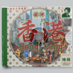 玩转香港必备手册：吃喝畅游一站式全攻略！