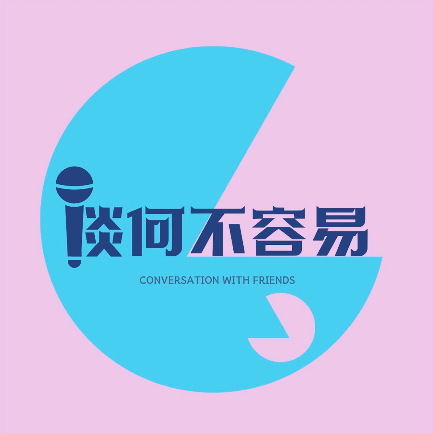 3.同理心，是能力还是负担？ episode artwork